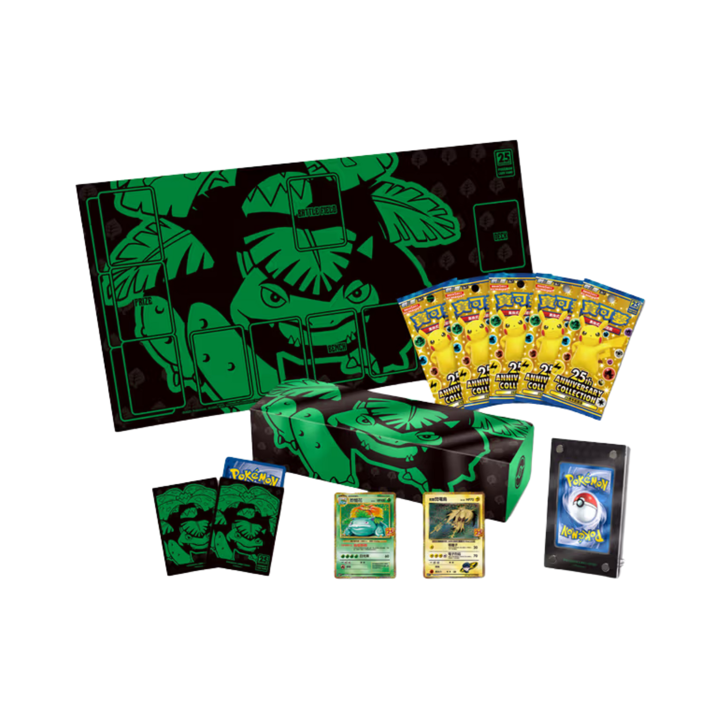 Chinese 25th Anniversary Box [Venusaur]